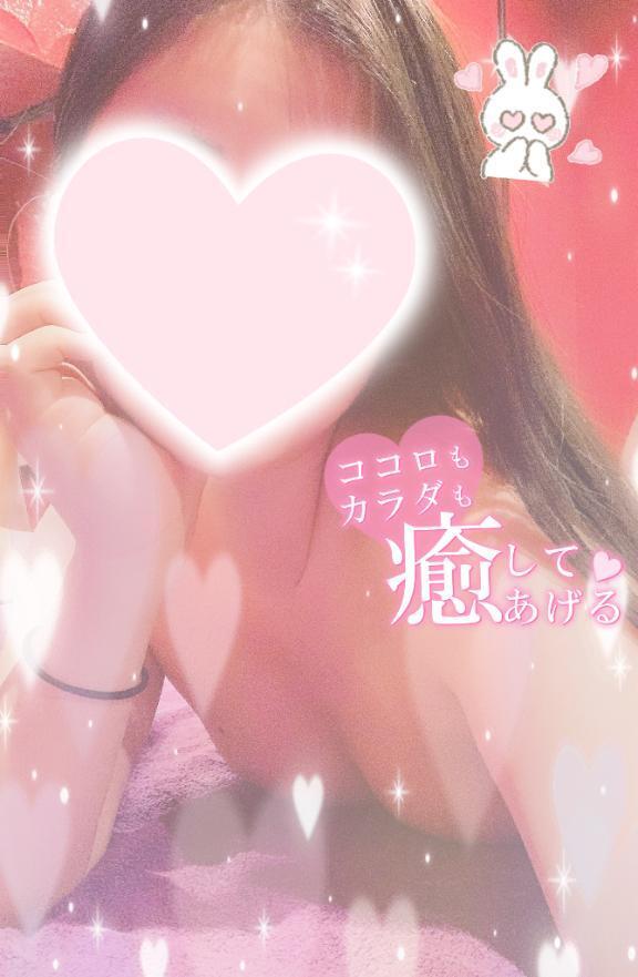 愛されたいウサギがお兄様を待ってます｜写メ日記｜ゆえ｜錦糸町・小岩・葛西 人妻デリヘル 小岩人妻花壇