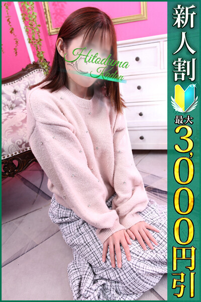 みちこ
