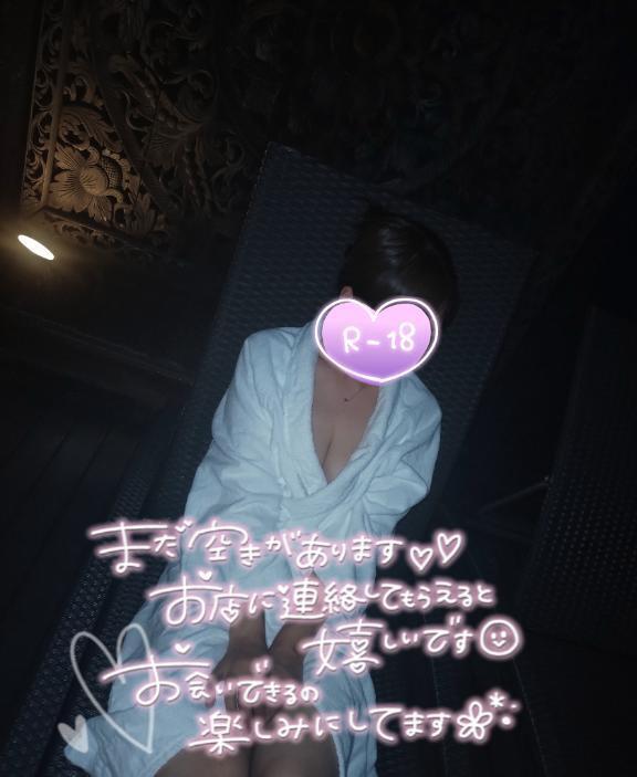 胸がどきどき｜写メ日記｜あんな｜錦糸町・小岩・葛西 人妻デリヘル 小岩人妻花壇