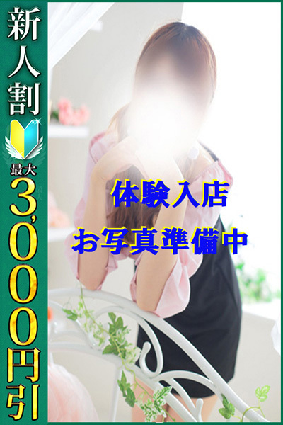 あんな