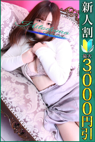 ゆい