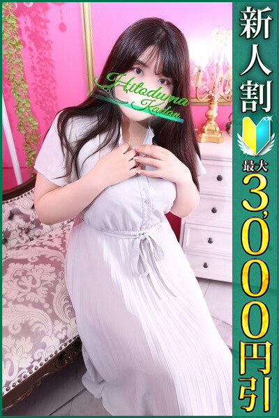 ちえみ