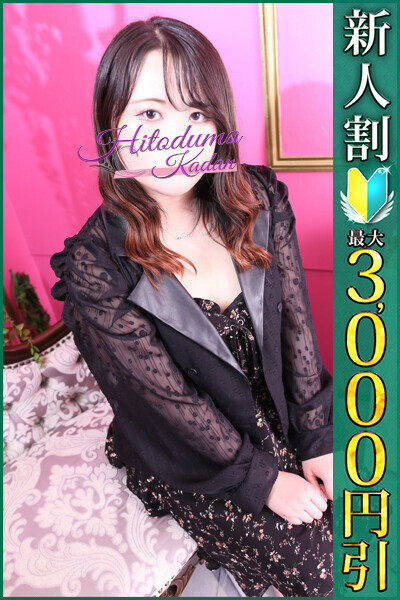 すずか