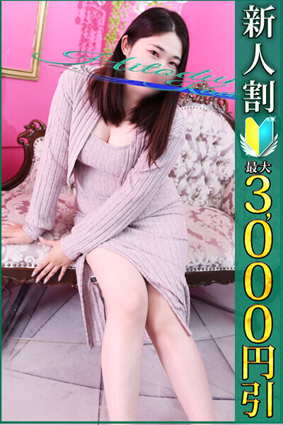 こはる