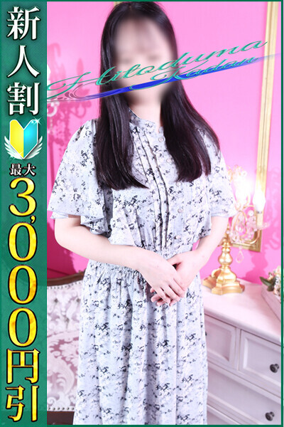 なぎ