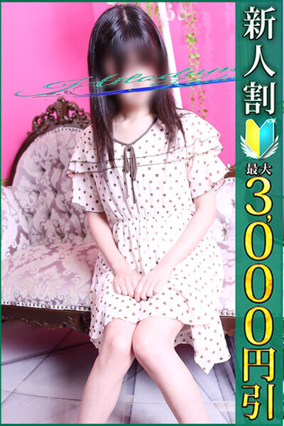 ゆき