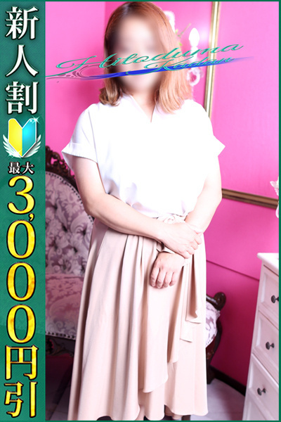 ゆう