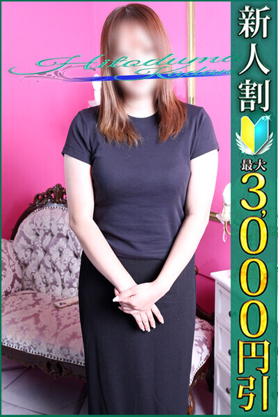 いろは