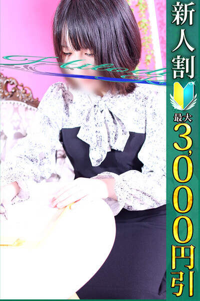 やえ
