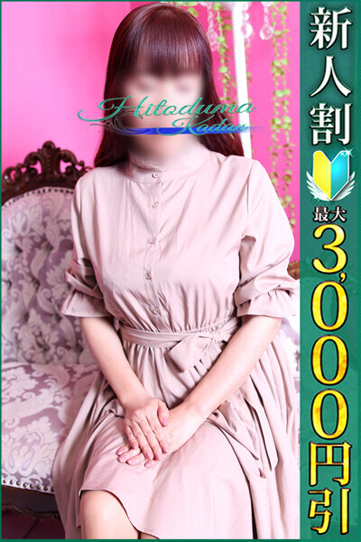 かなえ