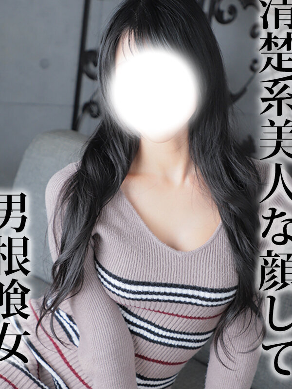 池田