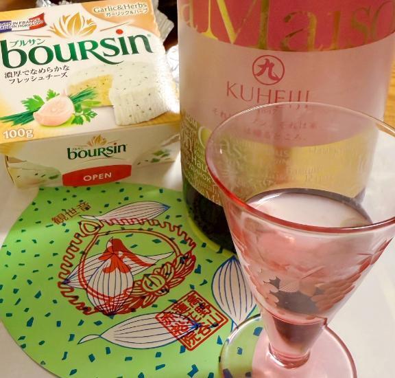 晩酌は日本酒｜写メ日記｜まどか｜池袋 人妻デリヘル 池袋で熟女の風俗　マダムいやーん