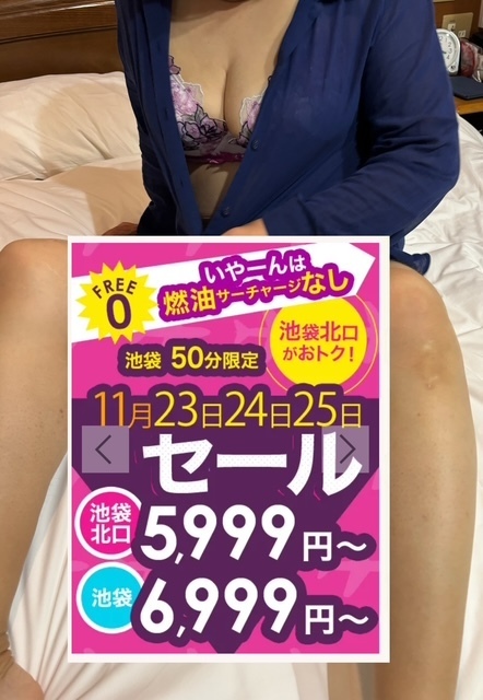 今日はポカポカ？｜写メ日記｜ゆりこ｜池袋 人妻デリヘル 池袋で熟女の風俗　マダムいやーん