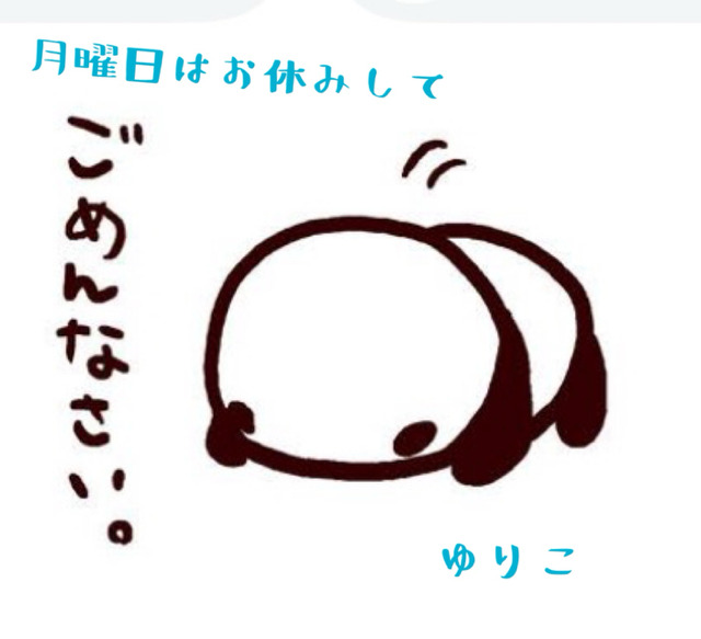 月曜日のことですが....🙇‍♀️｜写メ日記｜ゆりこ｜池袋 人妻デリヘル 池袋で熟女の風俗　マダムいやーん