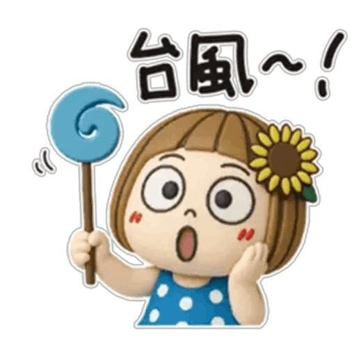 台風６号....