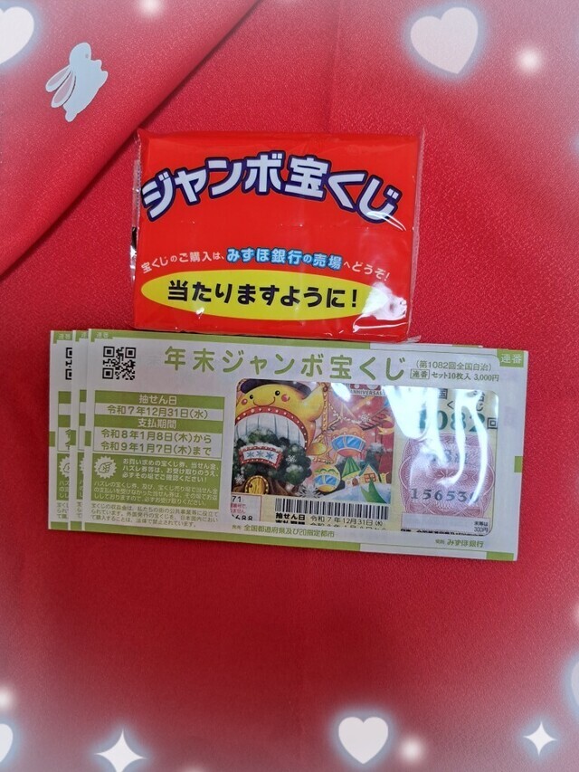 当たりますように～｜写メ日記｜まき｜池袋 人妻デリヘル 池袋で熟女の風俗　マダムいやーん