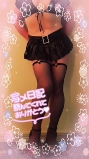 ありがとうございました｜写メ日記｜まりな｜池袋 人妻デリヘル 池袋で熟女の風俗　マダムいやーん