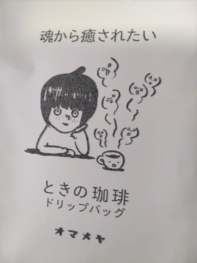 通勤電車ウンザリ。