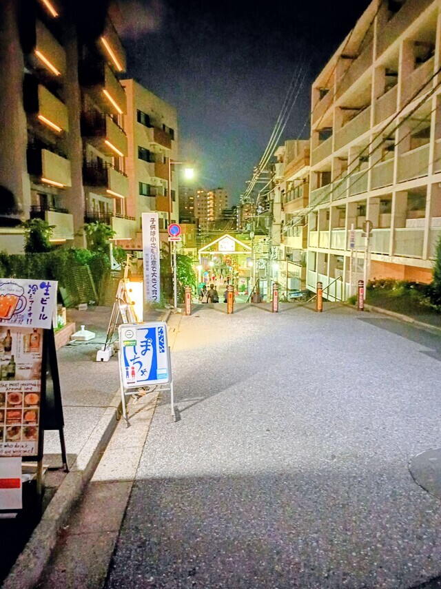 おつかれさまです☺️