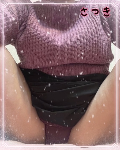 感謝の気持ち｜写メ日記｜さつき｜池袋 人妻デリヘル 池袋で熟女の風俗　マダムいやーん