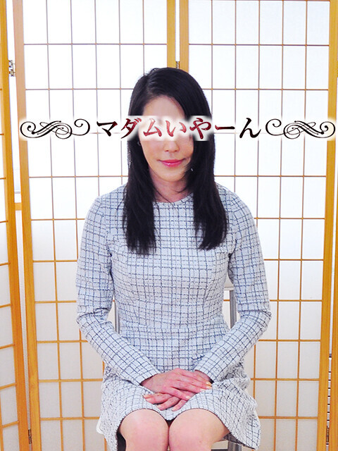 なみ