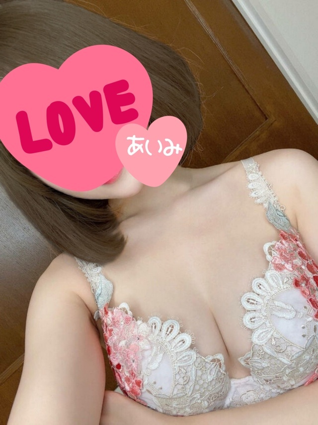 ねーねー?｜写メ日記｜あいみ｜錦糸町・小岩・葛西 一般デリヘル Deep Lovers
