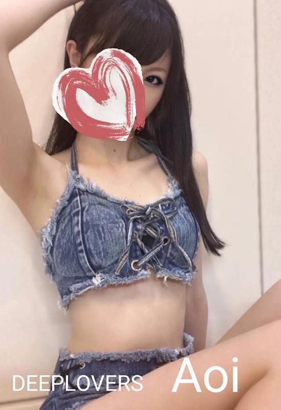 あおい
