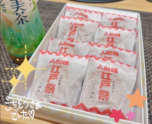 ありがとうございました！｜写メ日記｜松前｜錦糸町・小岩・葛西 人妻デリヘル 人妻最後の砦小岩店