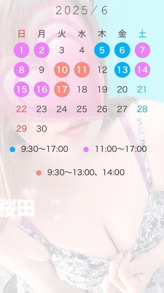 人肌恋しくてムラムラ｜写メ日記｜桜田｜錦糸町・小岩・葛西 人妻デリヘル 人妻最後の砦小岩店