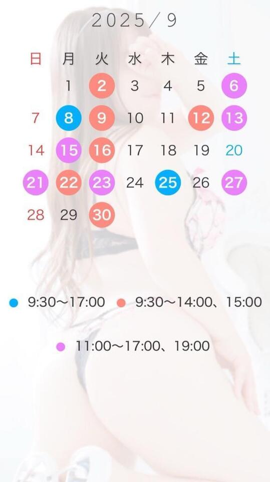 とにかくシたいんです