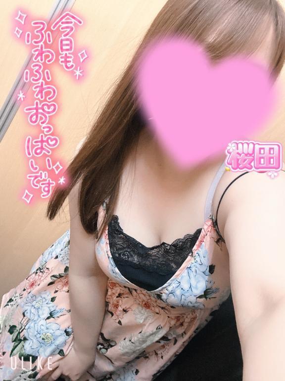 今日もふわふわおっぱいです｜写メ日記｜桜田｜錦糸町・小岩・葛西 人妻デリヘル 人妻最後の砦小岩店