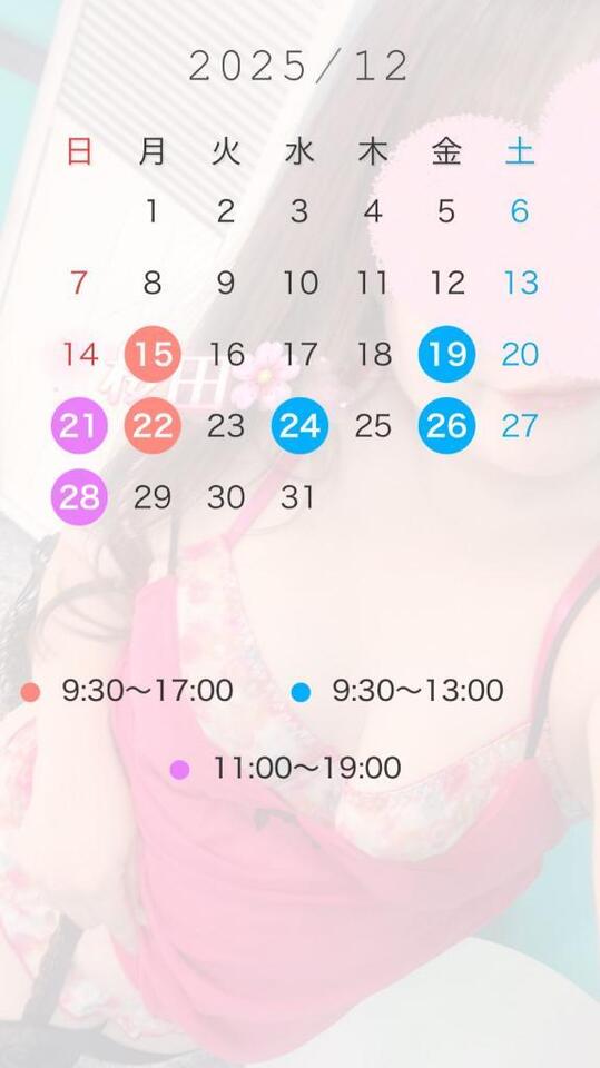 本日のお礼｜写メ日記｜桜田｜錦糸町・小岩・葛西 人妻デリヘル 人妻最後の砦小岩店