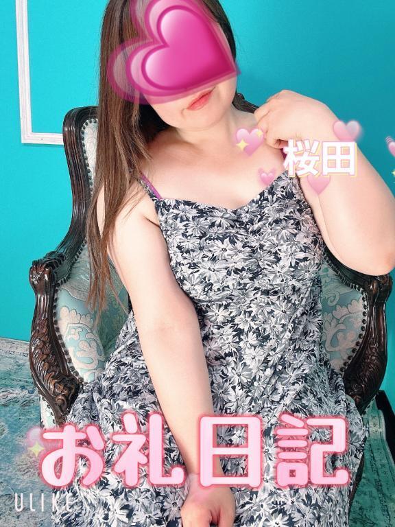 お礼日記｜写メ日記｜桜田｜錦糸町・小岩・葛西 人妻デリヘル 人妻最後の砦小岩店