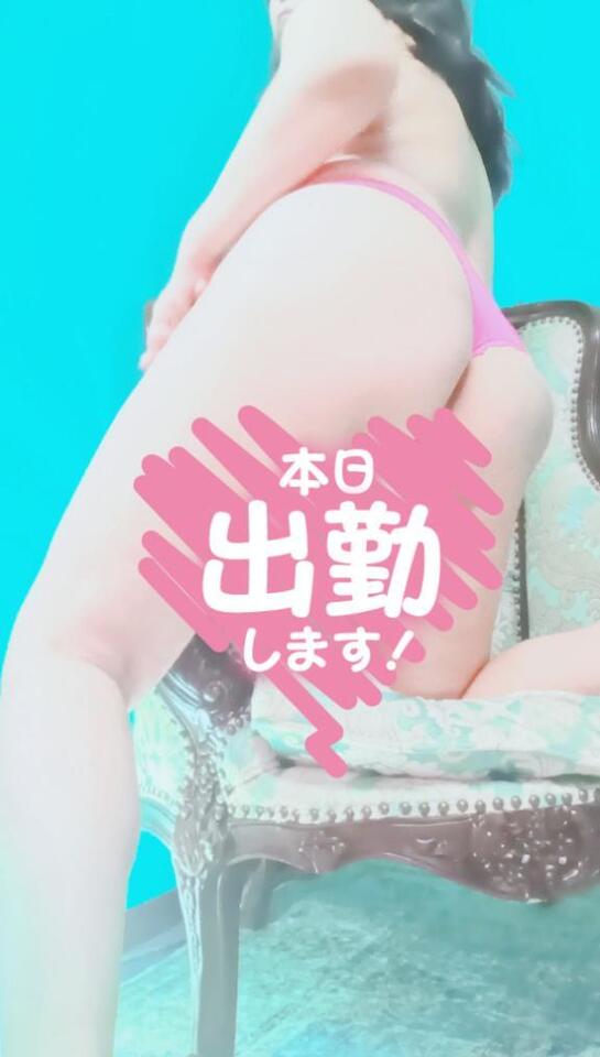 14時から出勤します