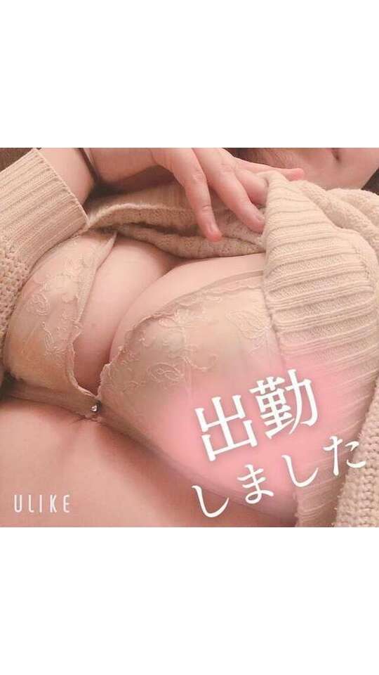 待機に戻りました｜写メ日記｜立花｜錦糸町・小岩・葛西 人妻デリヘル 人妻最後の砦小岩店