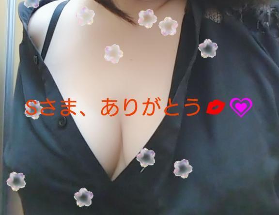 Sさまへのお礼｜写メ日記｜立浪｜錦糸町・小岩・葛西 人妻デリヘル 人妻最後の砦小岩店