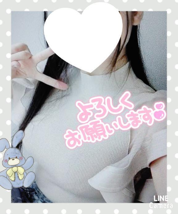 伸びた｜写メ日記｜安住｜錦糸町・小岩・葛西 人妻デリヘル 人妻最後の砦小岩店