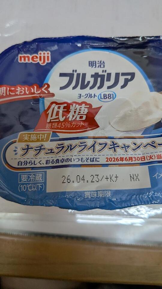 出勤しました。体調は良好です。