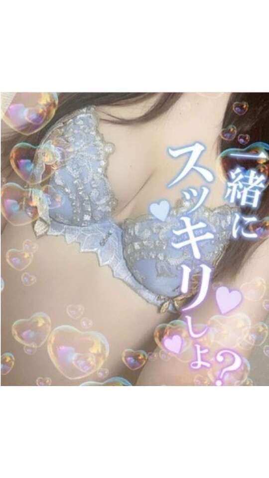 待機中です｜写メ日記｜藤本｜錦糸町・小岩・葛西 人妻デリヘル 人妻最後の砦小岩店