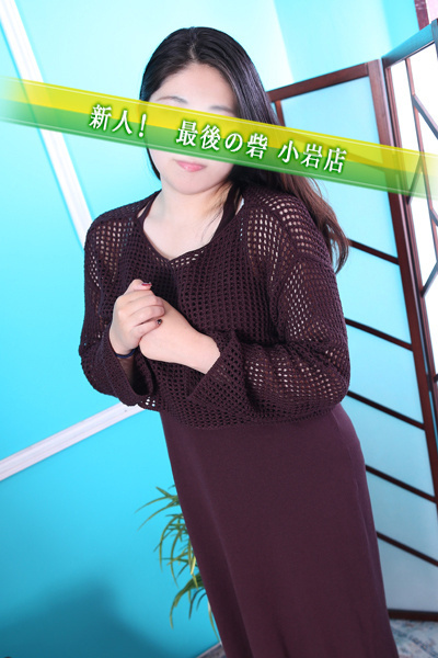 今泉
