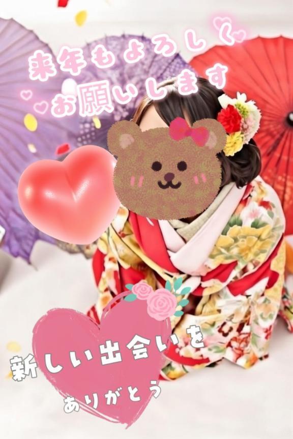 ありがとう御座いました