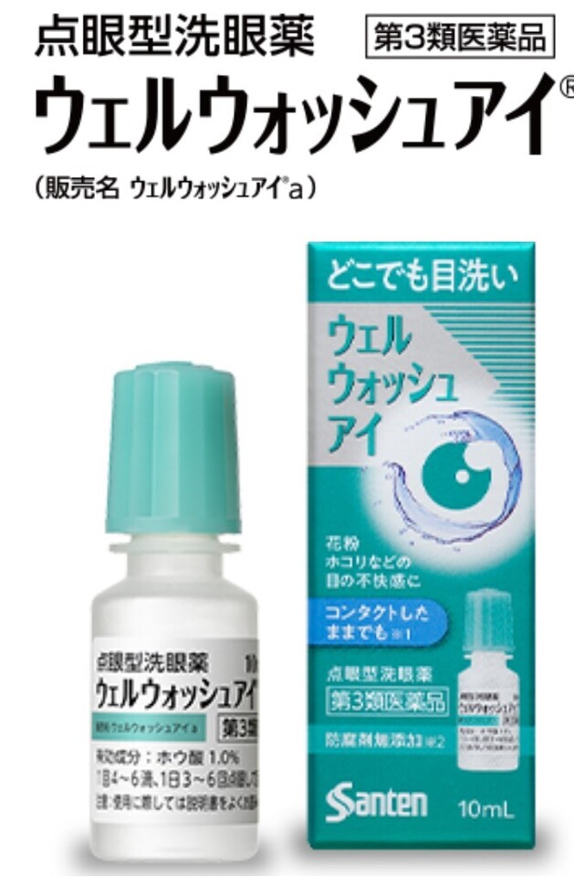 かゆかゆ｜写メ日記｜ちあき｜鶯谷 ぽっちゃりデリヘル ぽっちゃり熟女～バカラ～