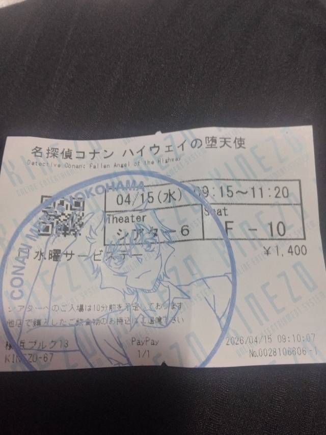 ふんふんふーん｜写メ日記｜ちあき｜鶯谷 ぽっちゃりデリヘル ぽっちゃり熟女～バカラ～