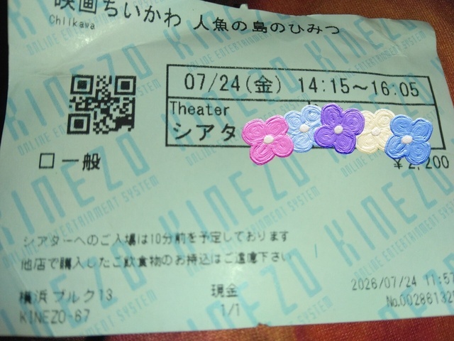 こんなシュールなのね、、、|写メ日記|ちあき|鶯谷 ぽっちゃりデリヘル ぽっちゃり熟女~バカラ~