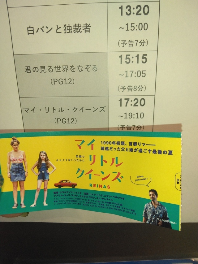 じんわり｜写メ日記｜ちあき｜鶯谷 ぽっちゃりデリヘル ぽっちゃり熟女～バカラ～