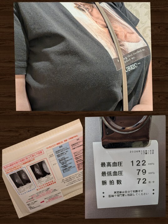 検査