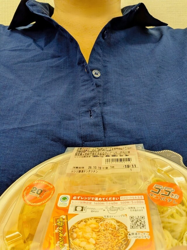 夢をあきらめないで