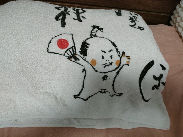 股間に頭をうずめる