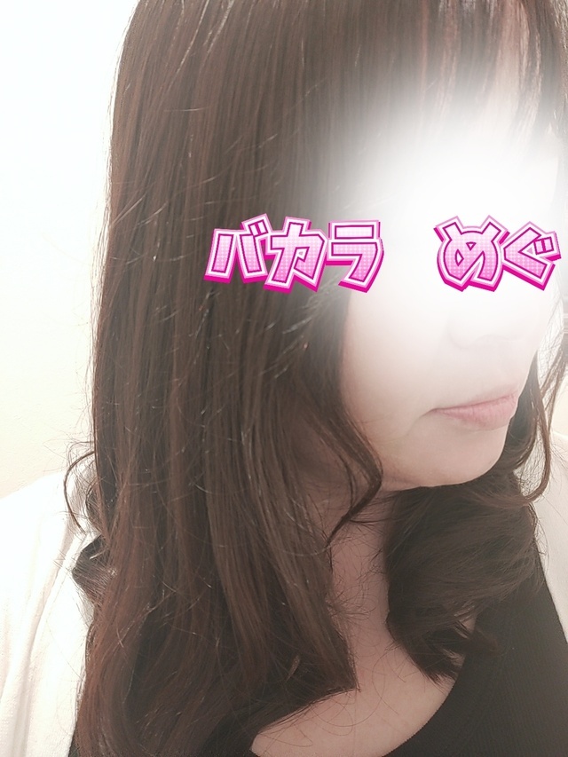 オーダー