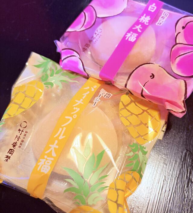 和菓子｜写メ日記｜翼｜鶯谷 ぽっちゃりデリヘル ぽっちゃり熟女～バカラ～